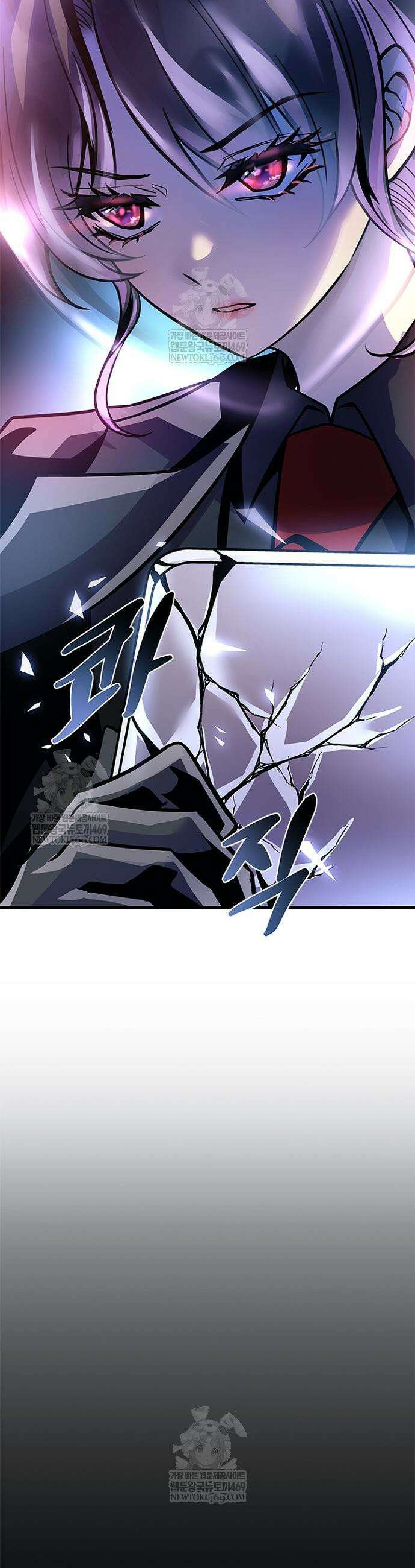 빌런투킬 224화 20