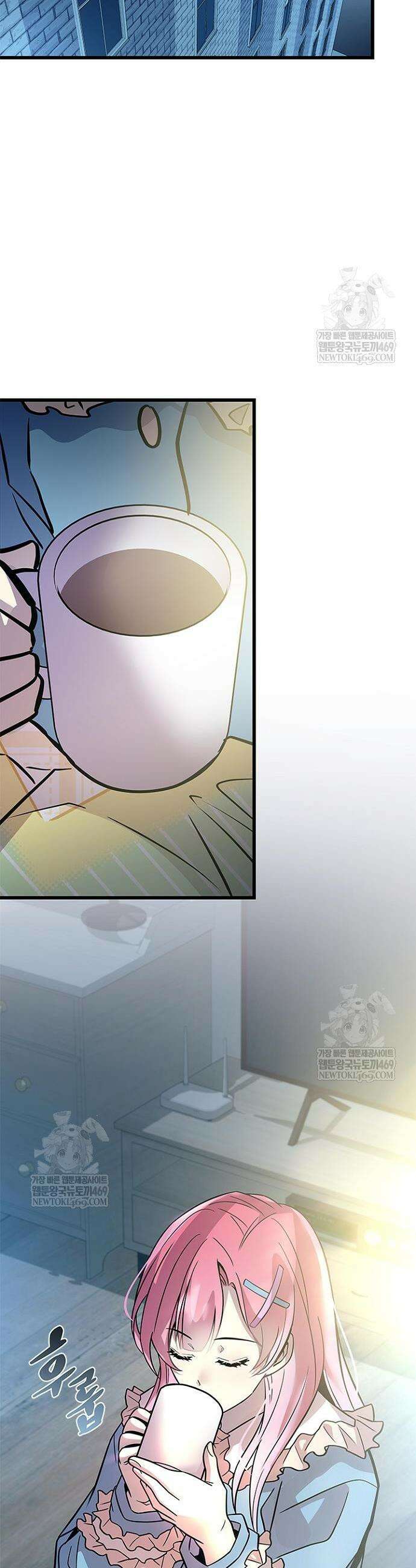빌런투킬 224화 41