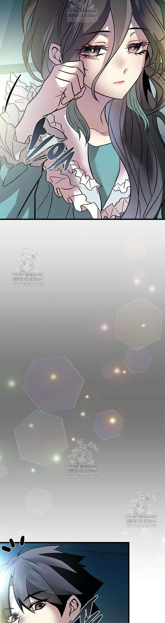 빌런투킬 224화 51