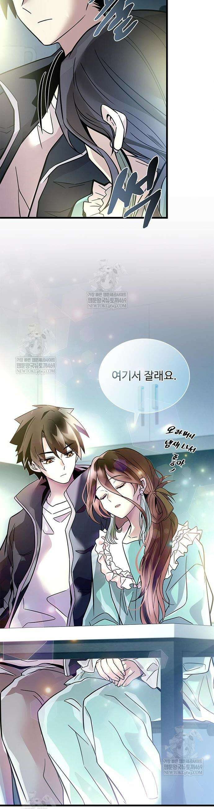빌런투킬 224화 52