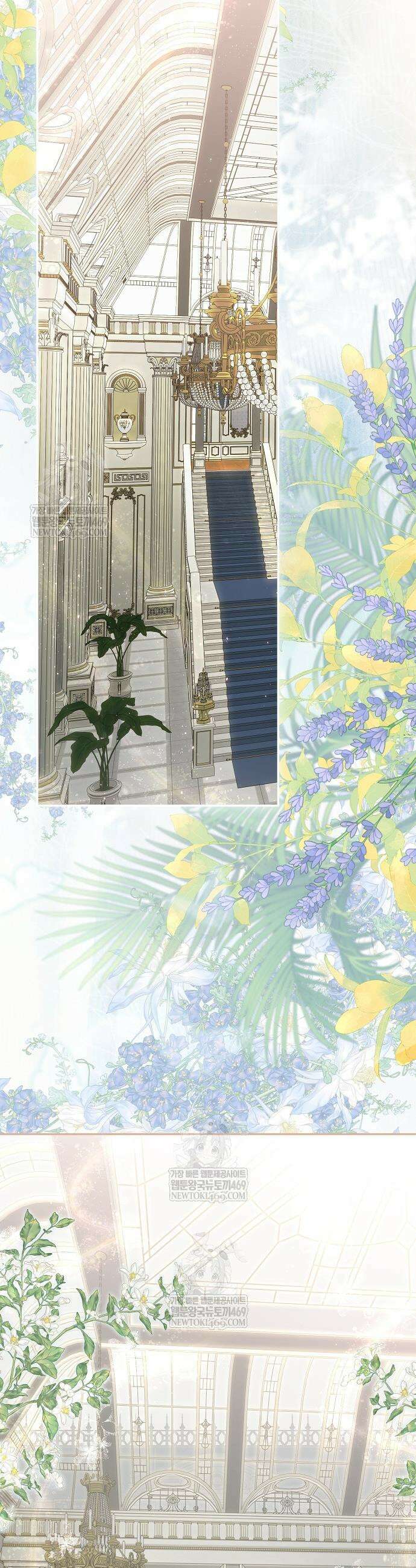 엑스트라에게 남주들을 빼앗겼다 82화 40