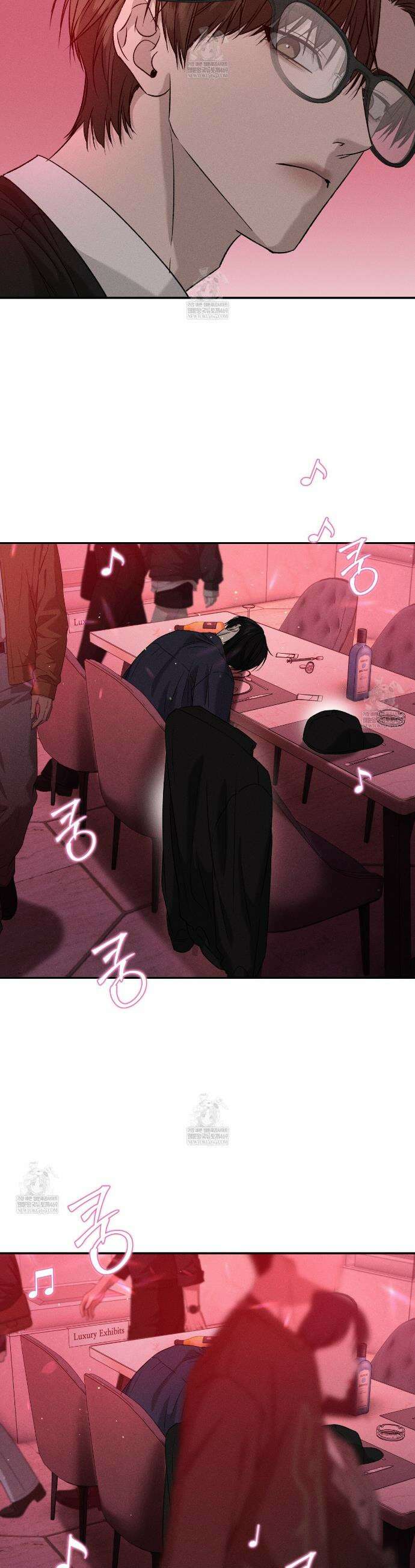 죽어 마땅한 것들 17화 8