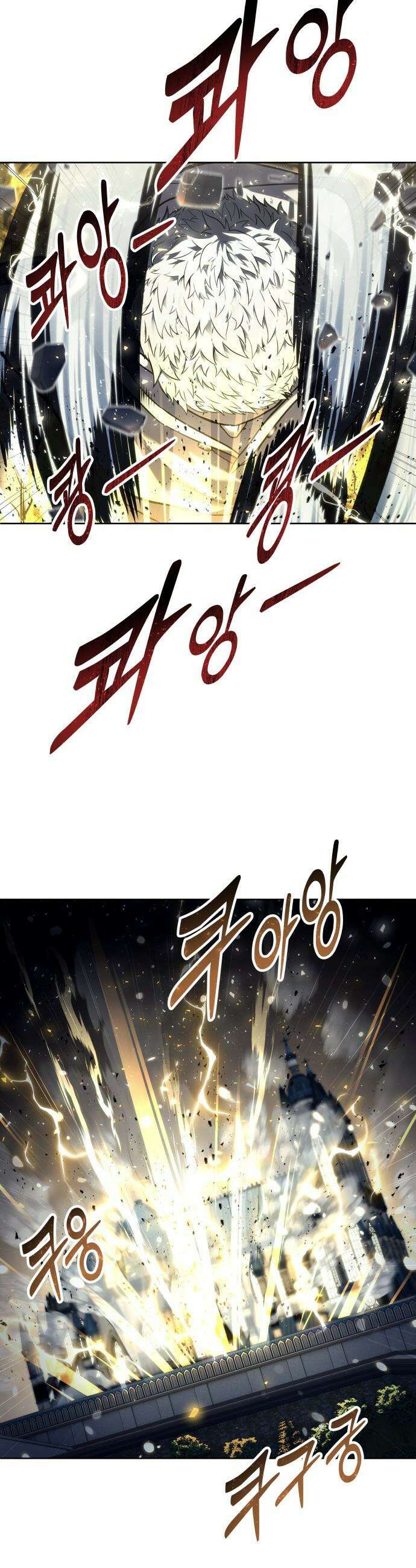 우렉마지노 우렉 마지노 - 48화． 빛의 시간 2 5