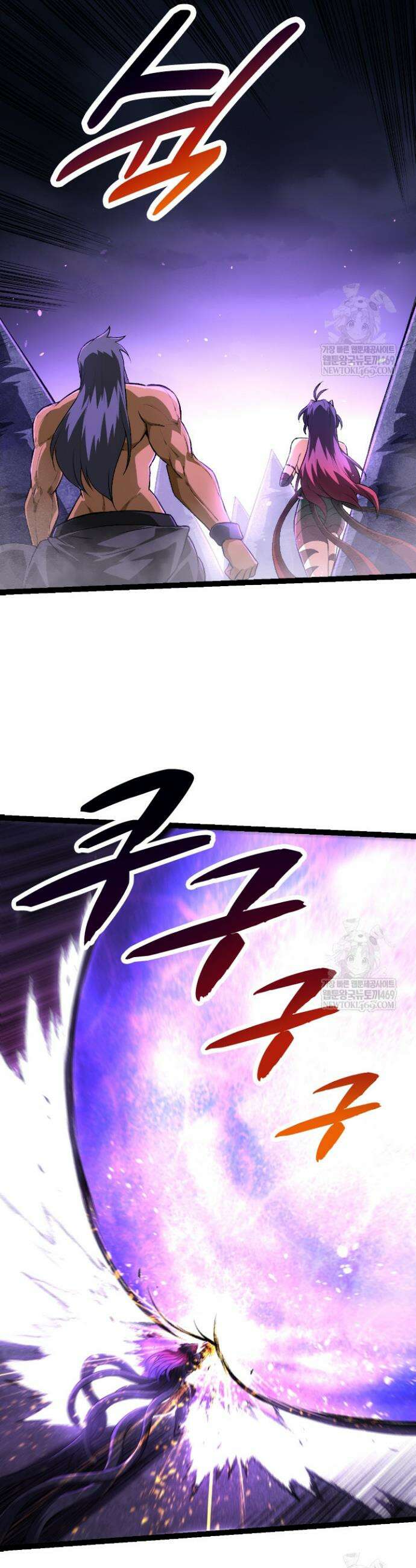 S급 나무로 레벨업 132화 15