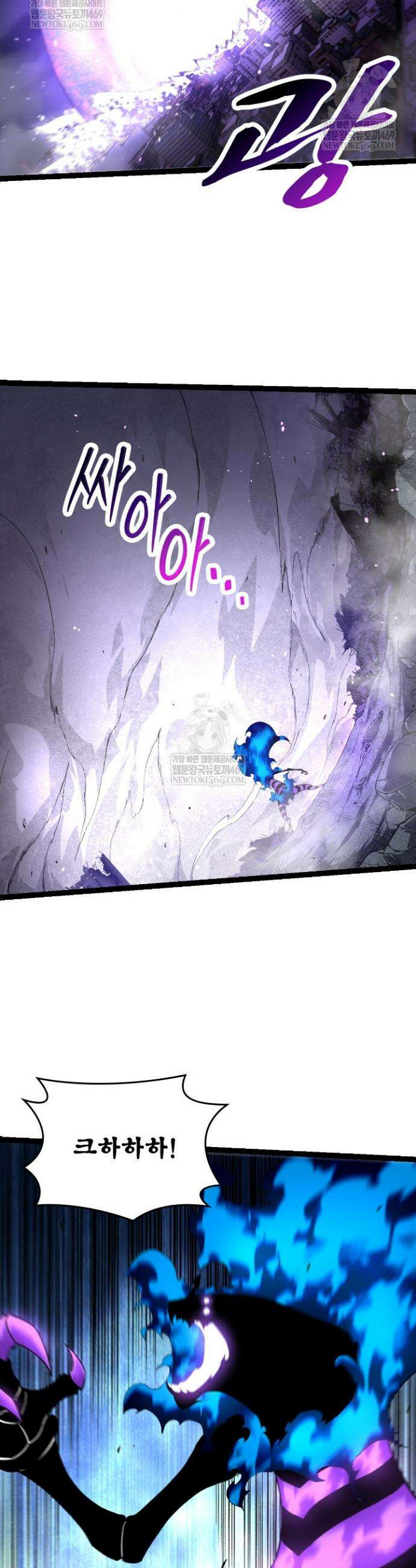 S급 나무로 레벨업 132화 20