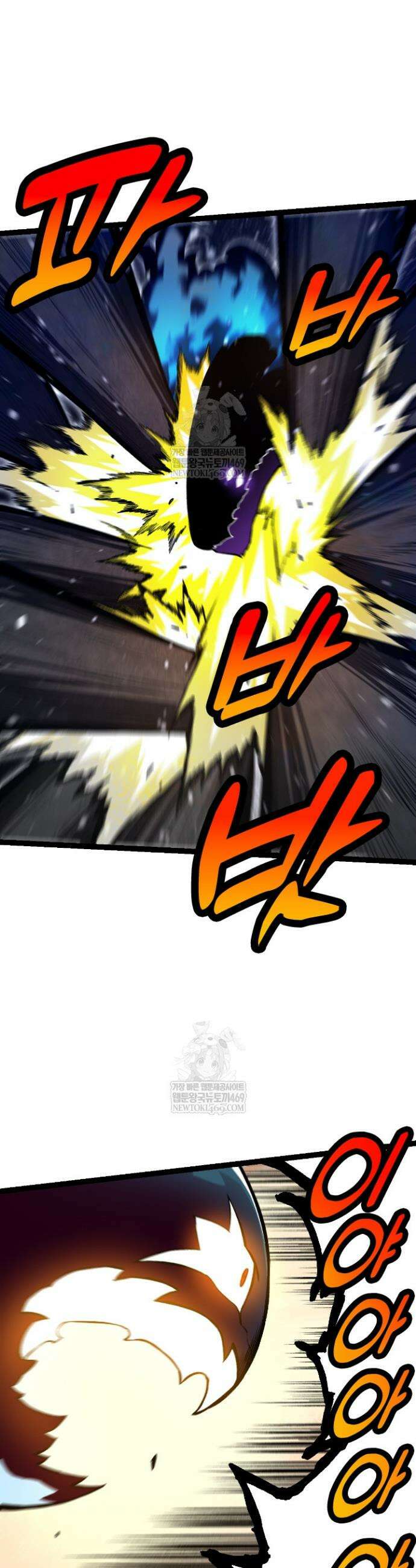 S급 나무로 레벨업 132화 24