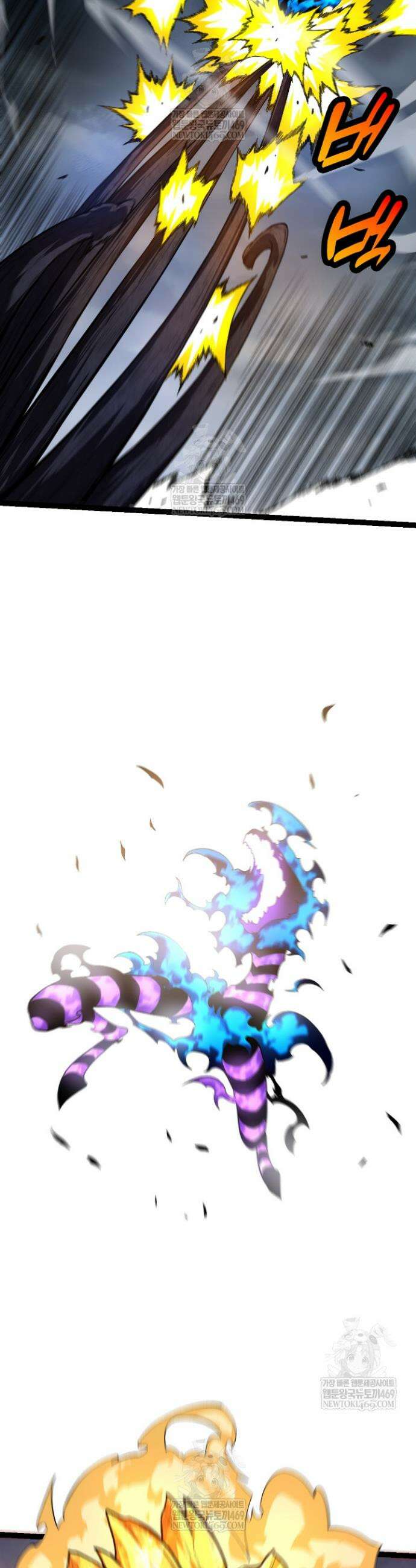 S급 나무로 레벨업 132화 26