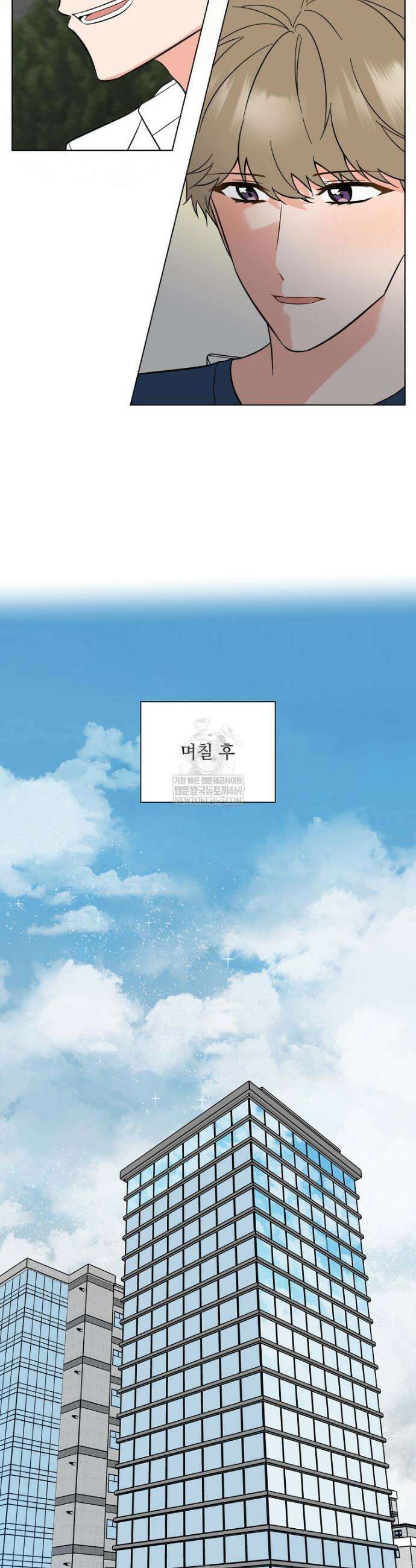 1년차 만렙 매니저 182화 31