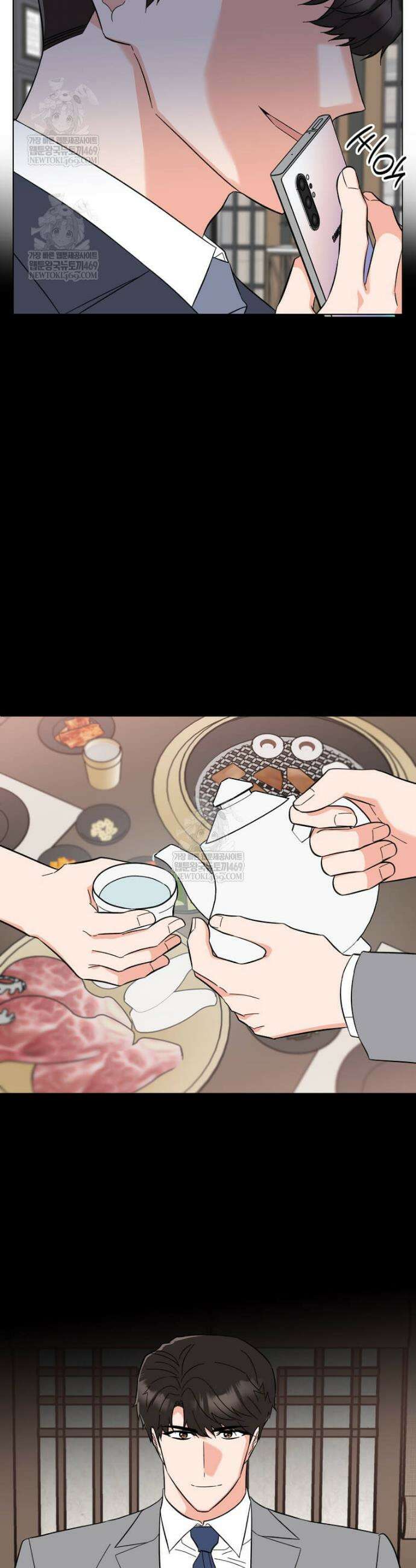 1년차 만렙 매니저 182화 40