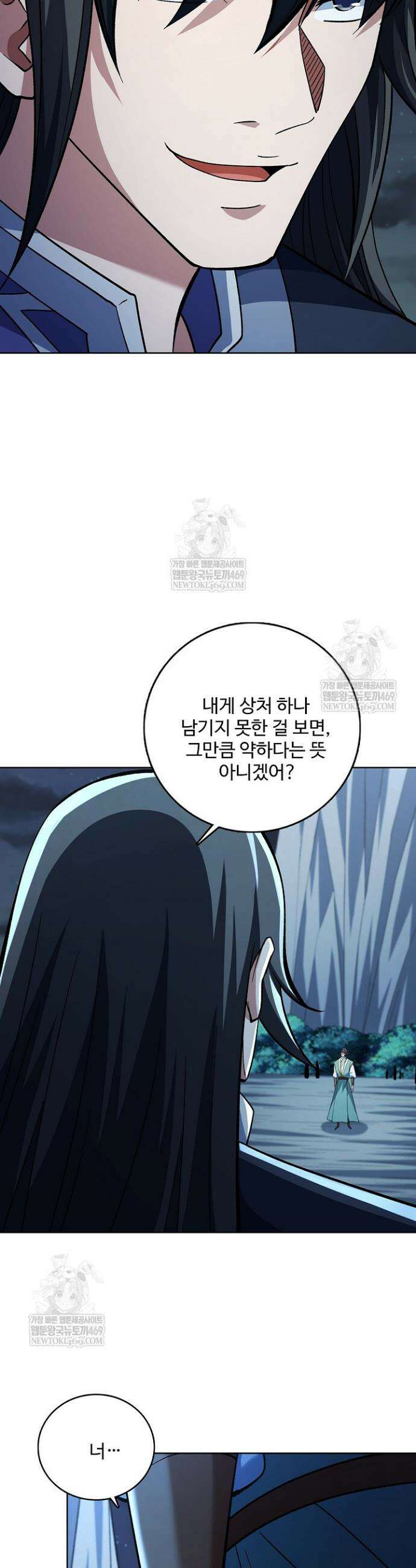절세무신 695화 16