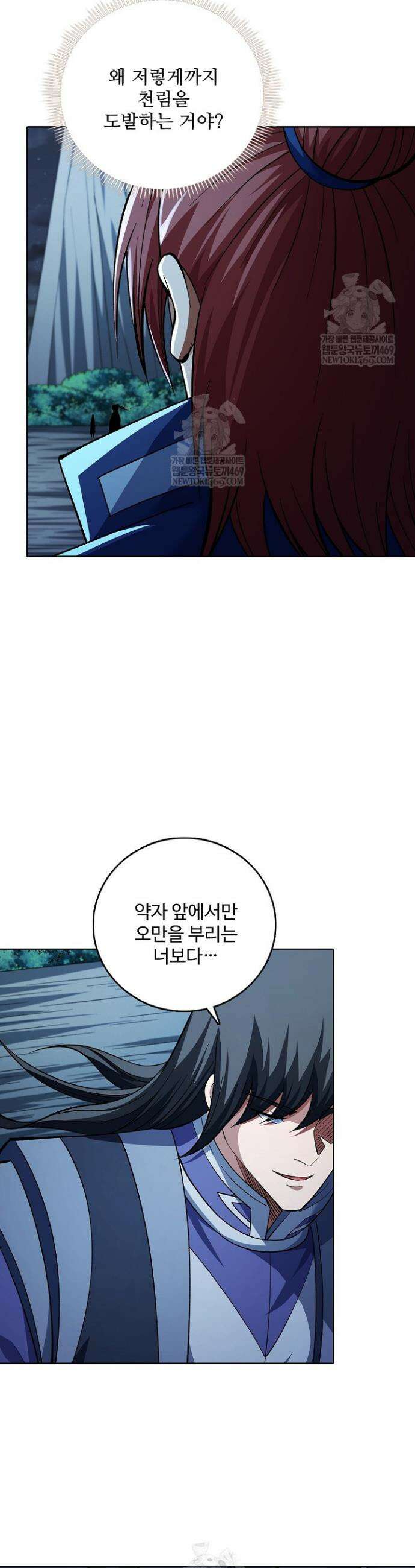 절세무신 695화 21