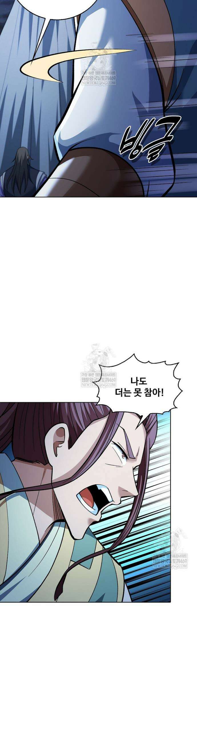 절세무신 695화 25