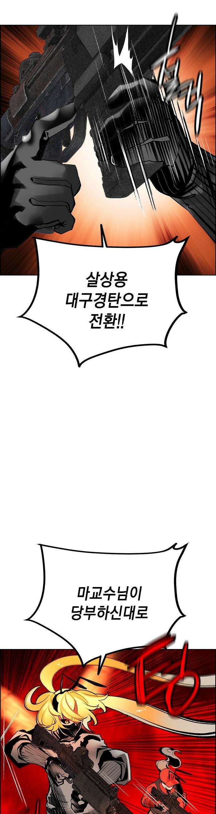 정글쥬스 - 시즌3 56화 5