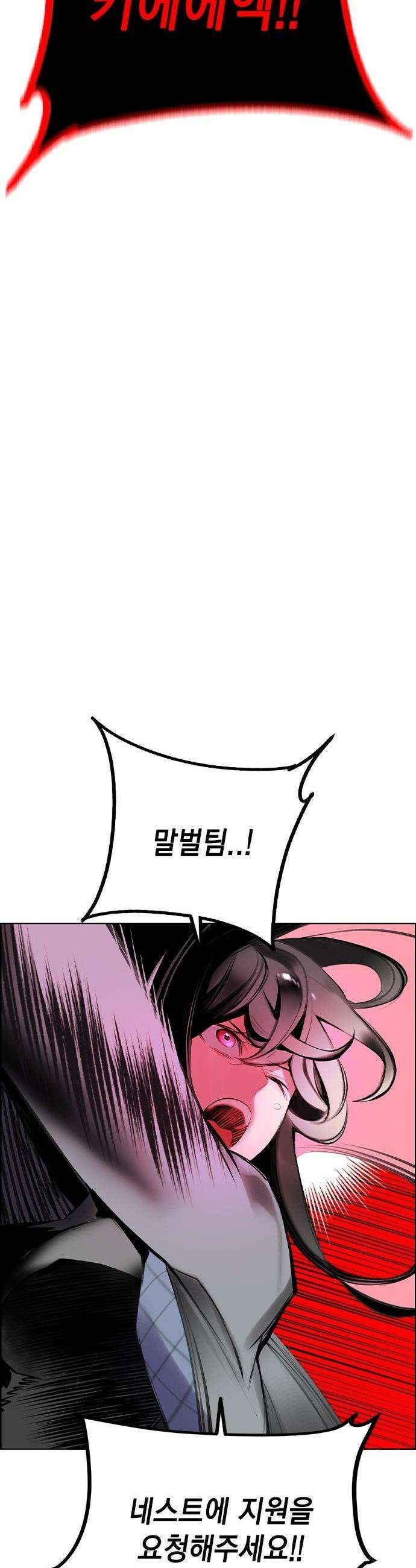 정글쥬스 - 시즌3 56화 11