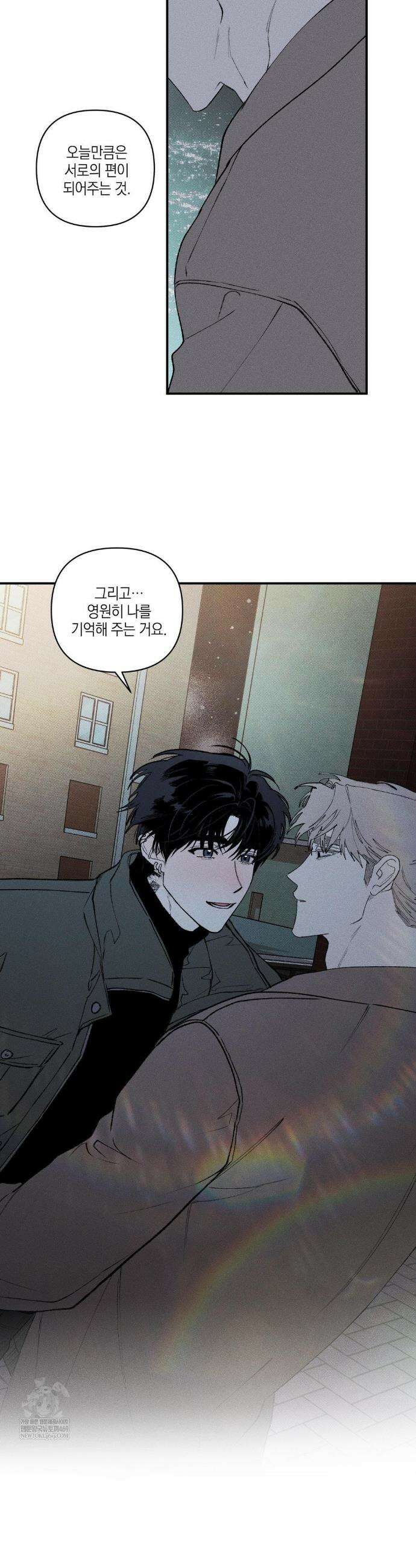 열 해 25화 19