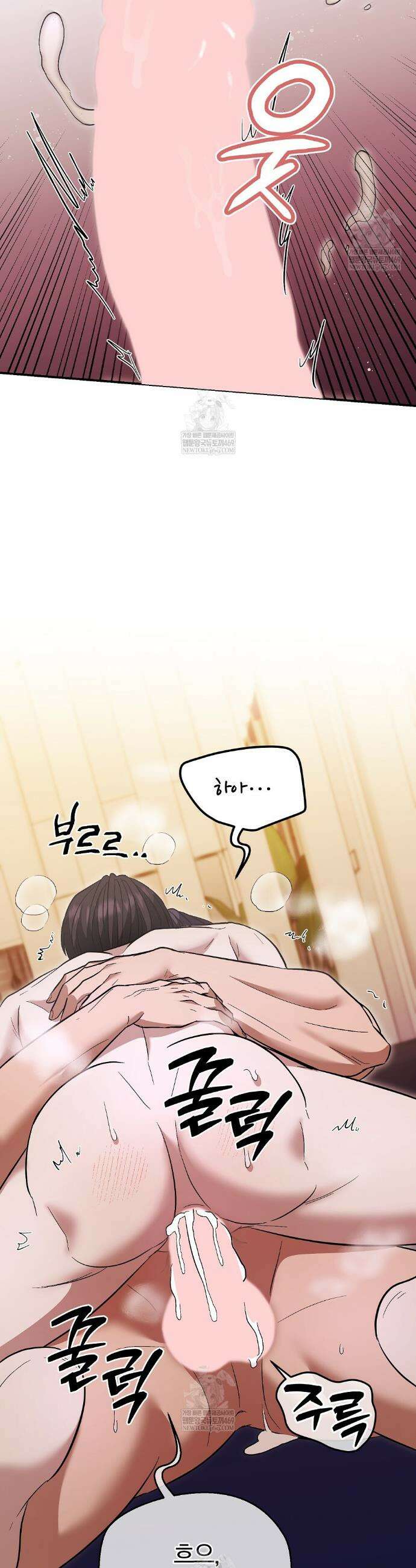 사장님에게 별점 줘도 되나요? 5화 35