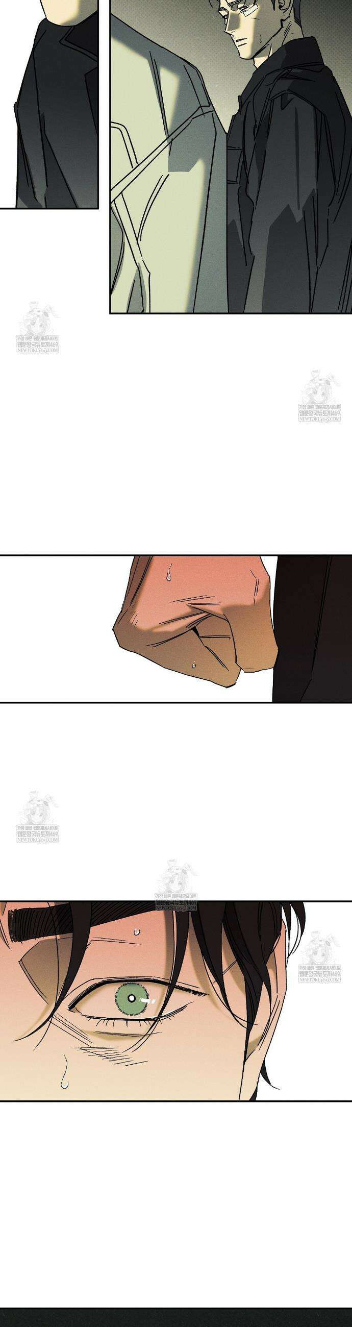 Wet Sand(웻샌드) 98화 11