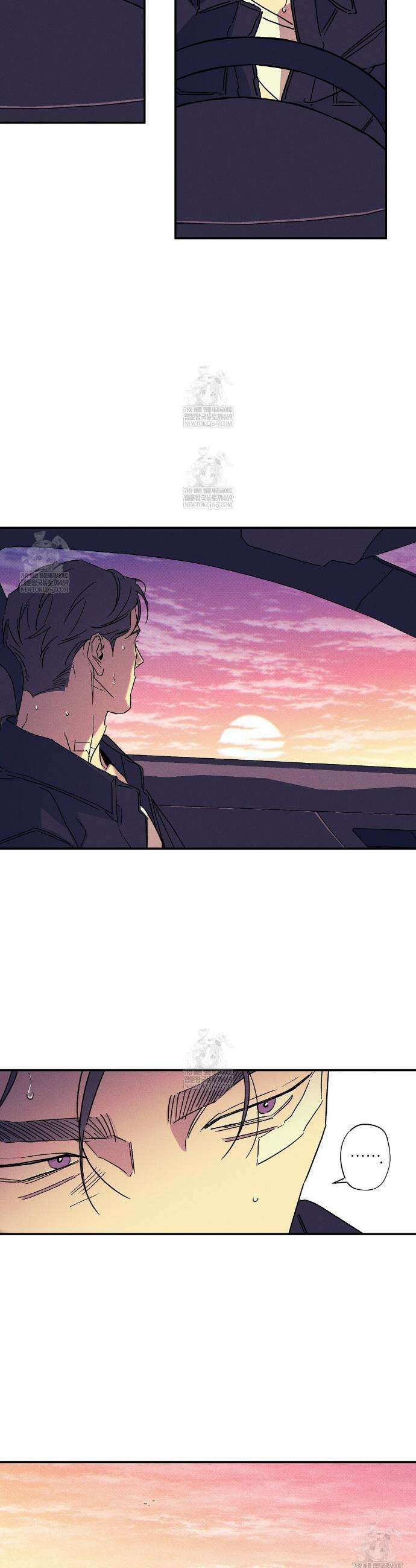 Wet Sand(웻샌드) 98화 25