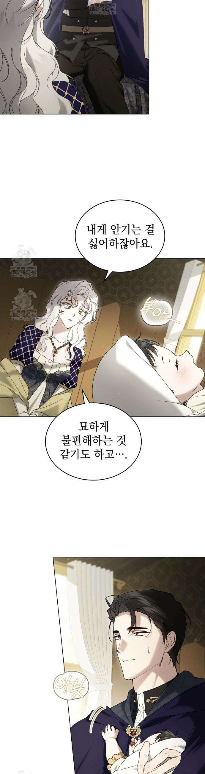 계약 결혼일 뿐이었다 109화 2