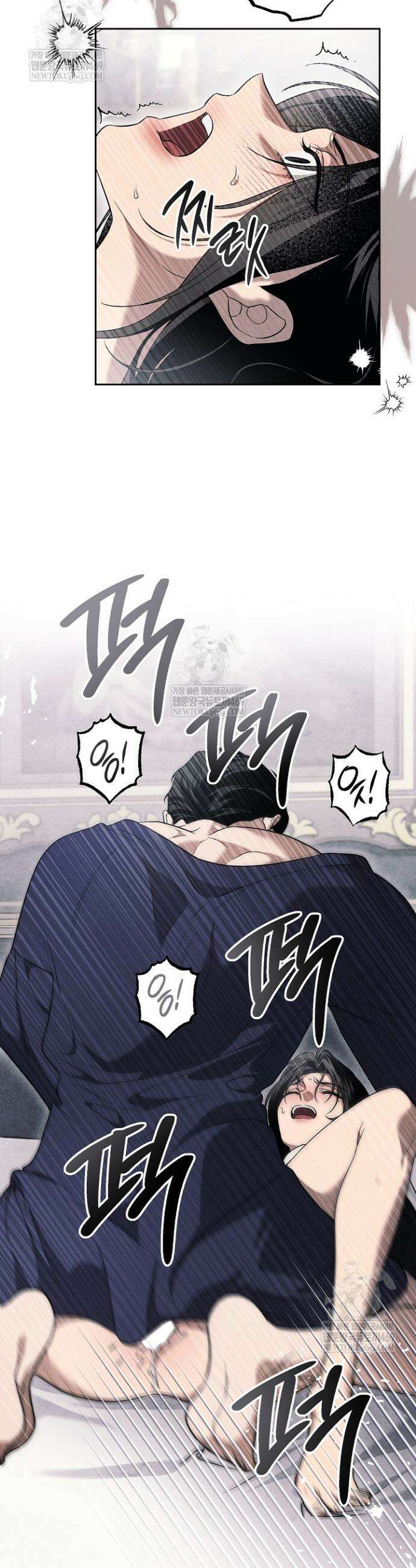 백조 무덤 35화 5