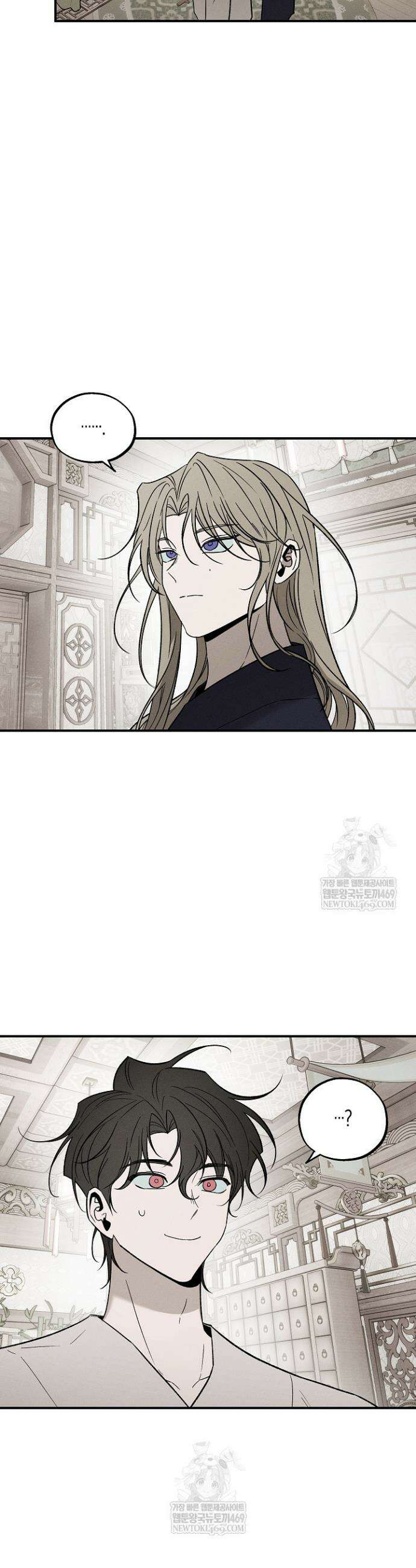 이세계 노예주 27화 4