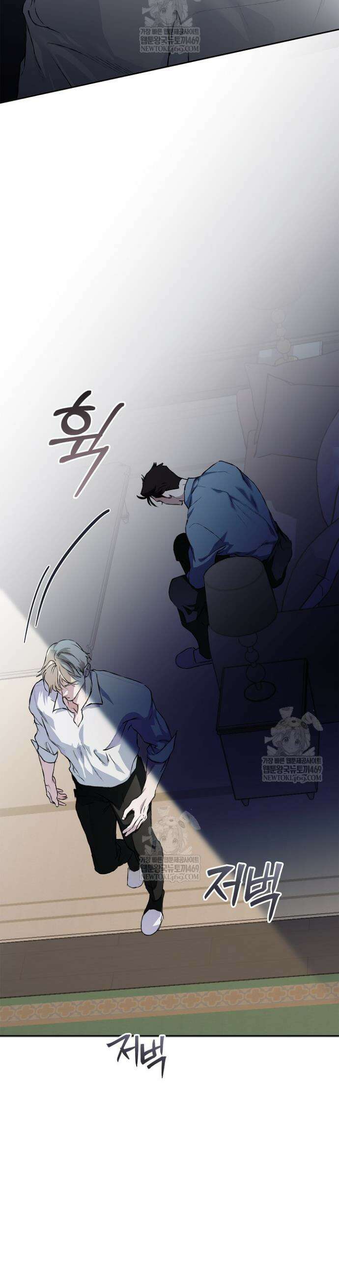 마인드 더 갭 22화 10