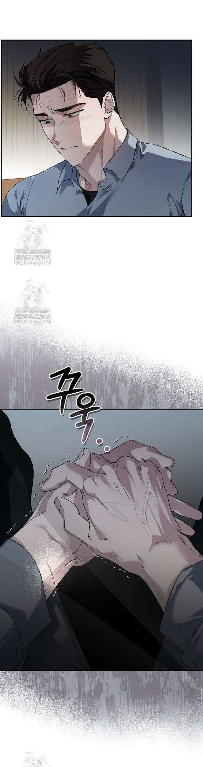 마인드 더 갭 22화 11