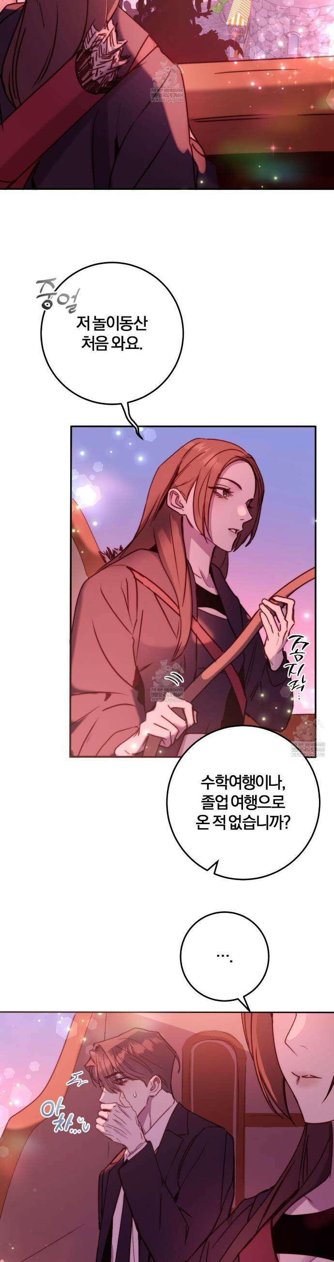 살아서 만납시다 45화 2