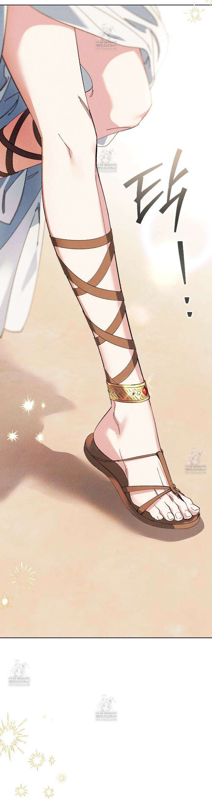 석류를 삼킨 뱀 40화 2