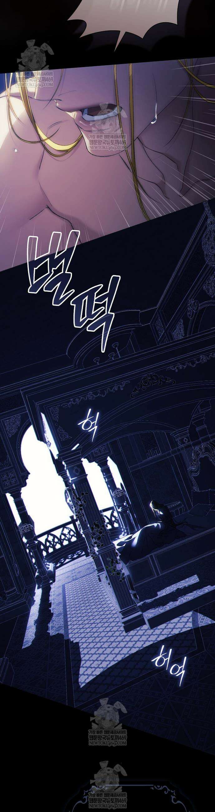 여신들을 위하여 : 다프네를 위하여 35화 24