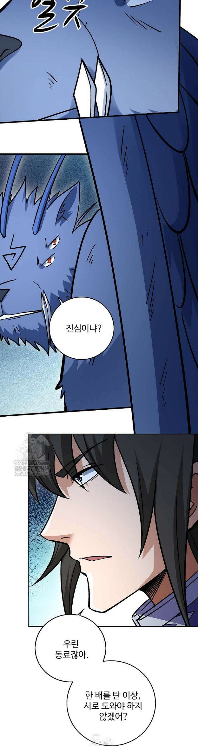 절세무신 696화 21