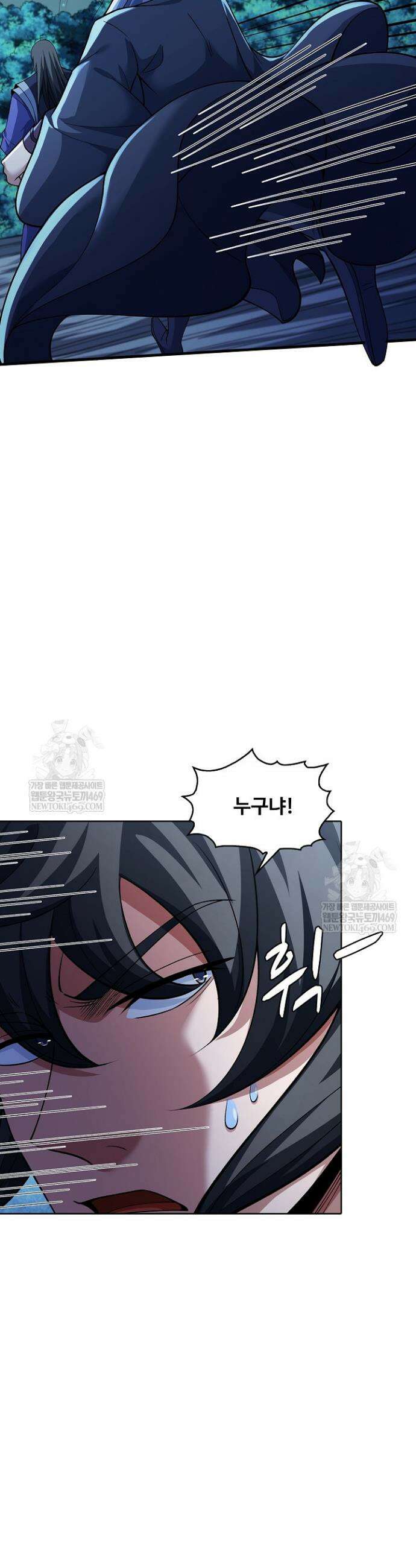절세무신 696화 28