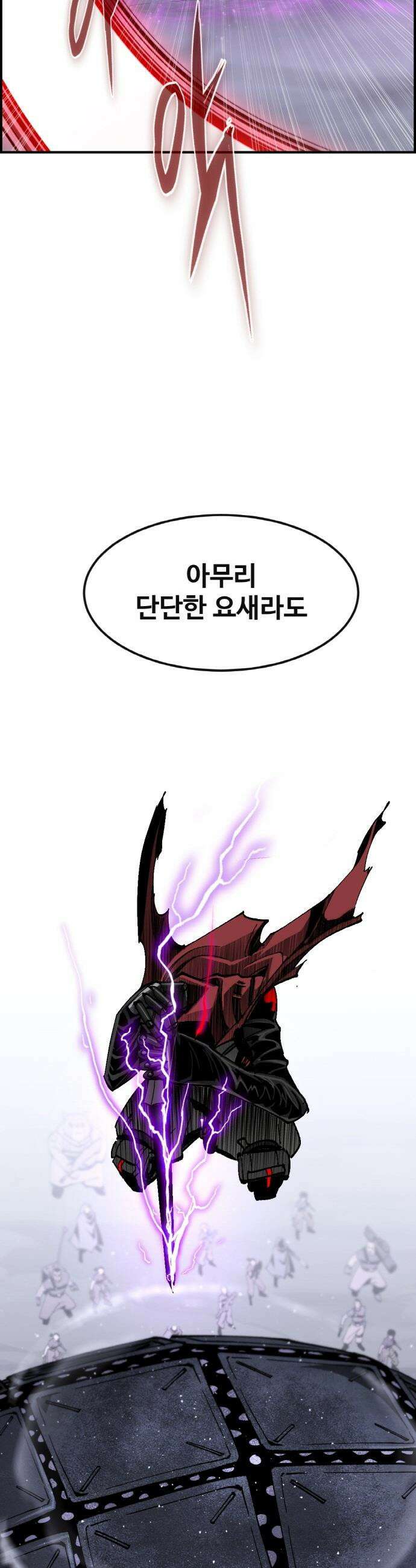 공유몽 - 시즌4) 33화 새로운 게임 2