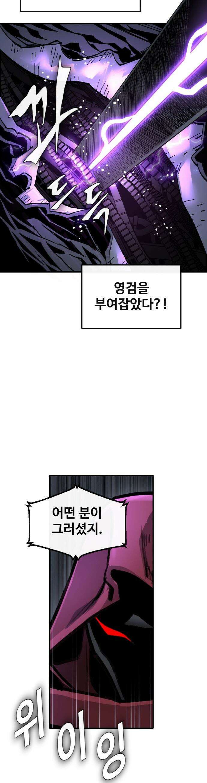공유몽 - 시즌4) 33화 새로운 게임 6