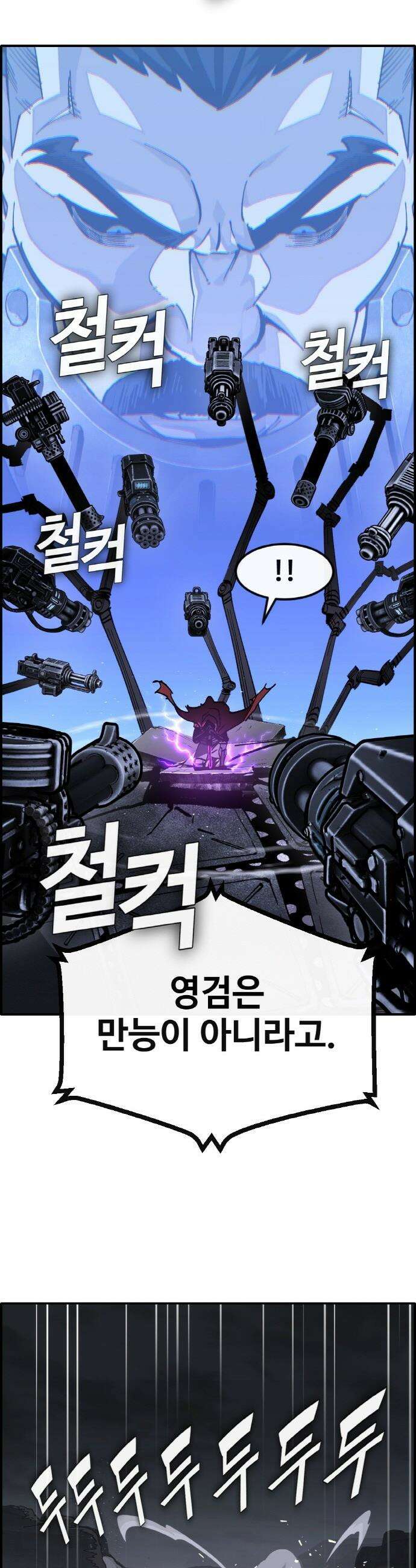 공유몽 - 시즌4) 33화 새로운 게임 7