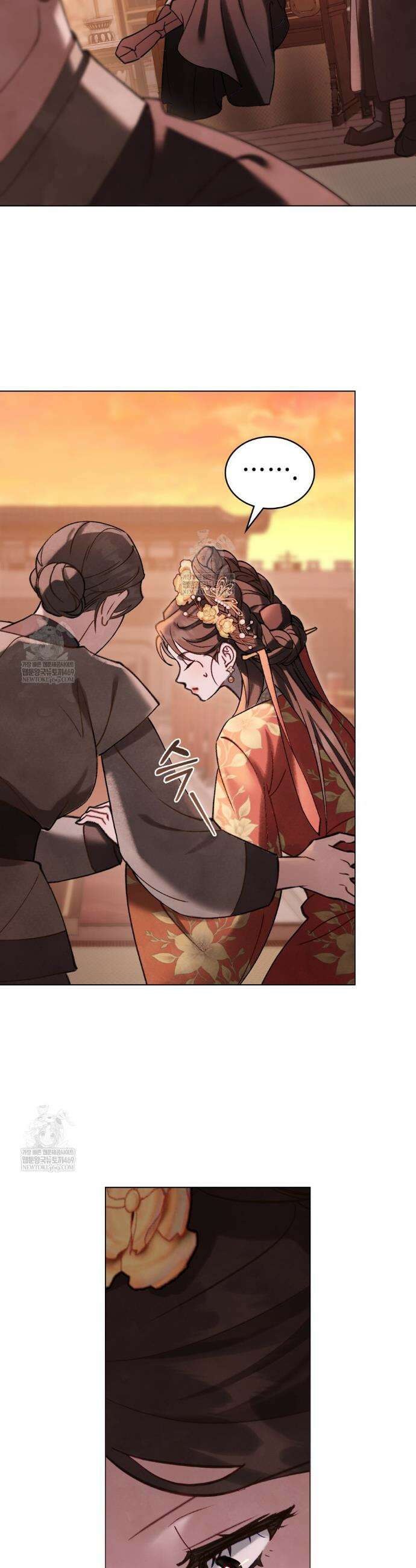 야행(夜行)  39화 18