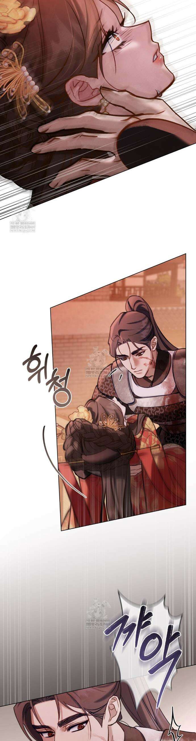 야행(夜行)  39화 31