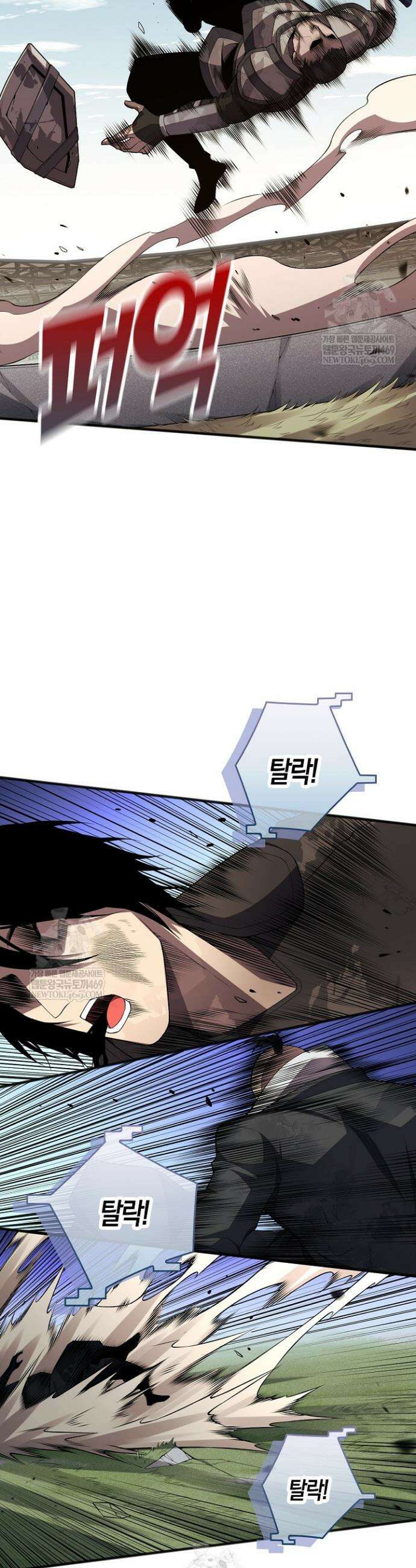 유일무이의 네크로맨서 83화 21