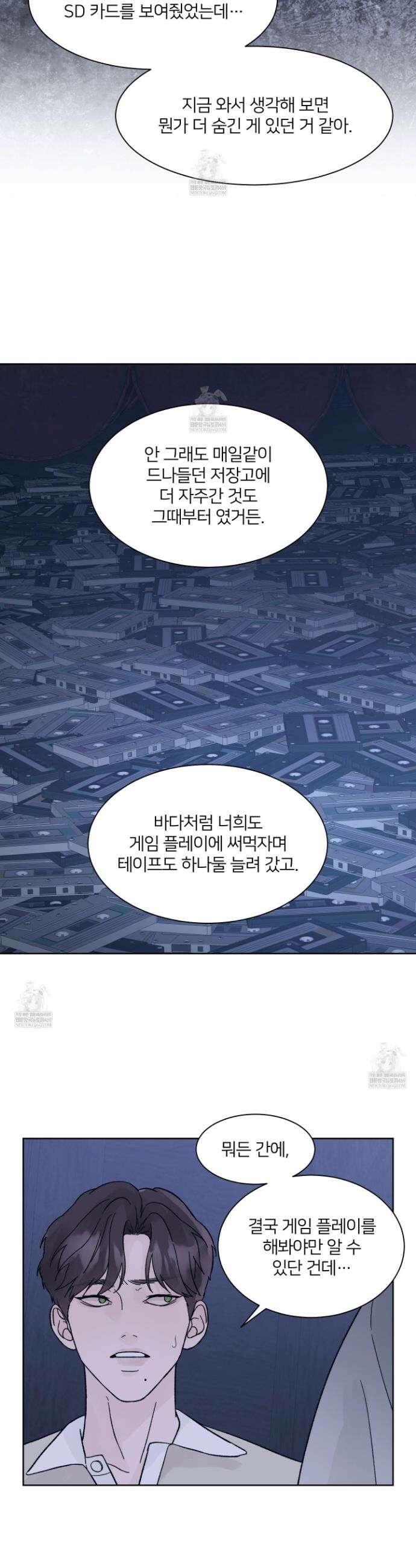 드레드풀 나잇 74화 3