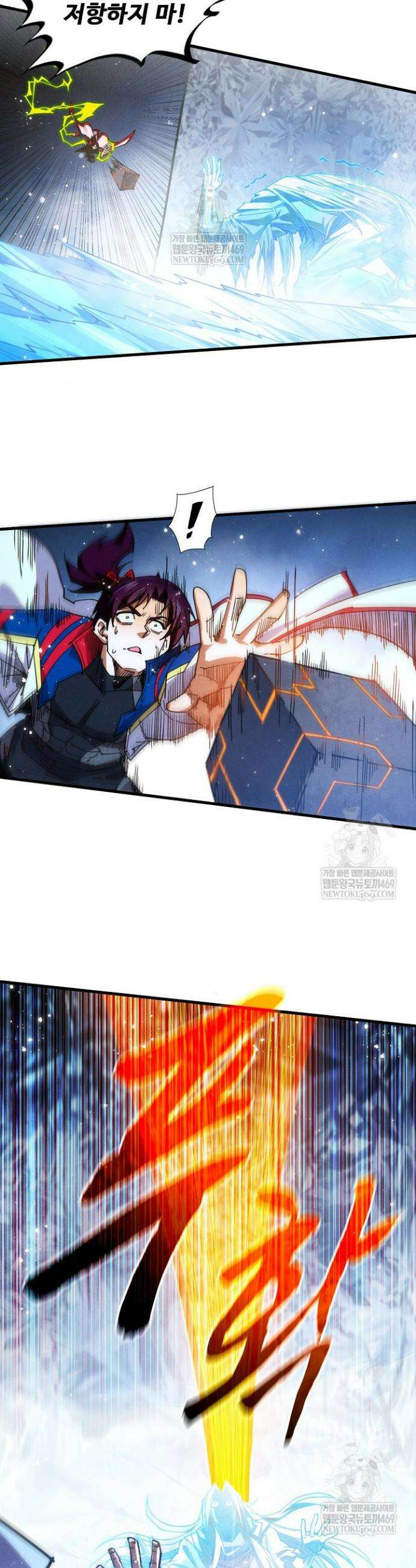 만고지존 465화 9
