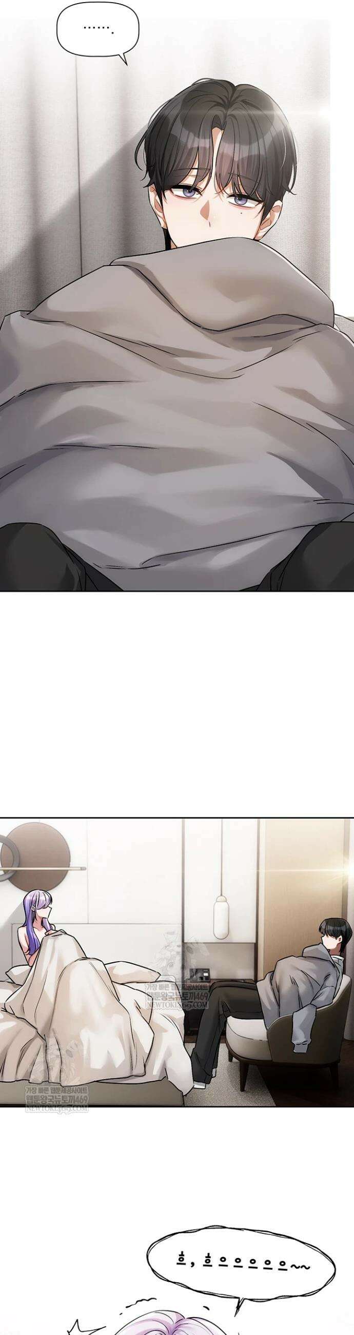러브 퀘스트 8화 9