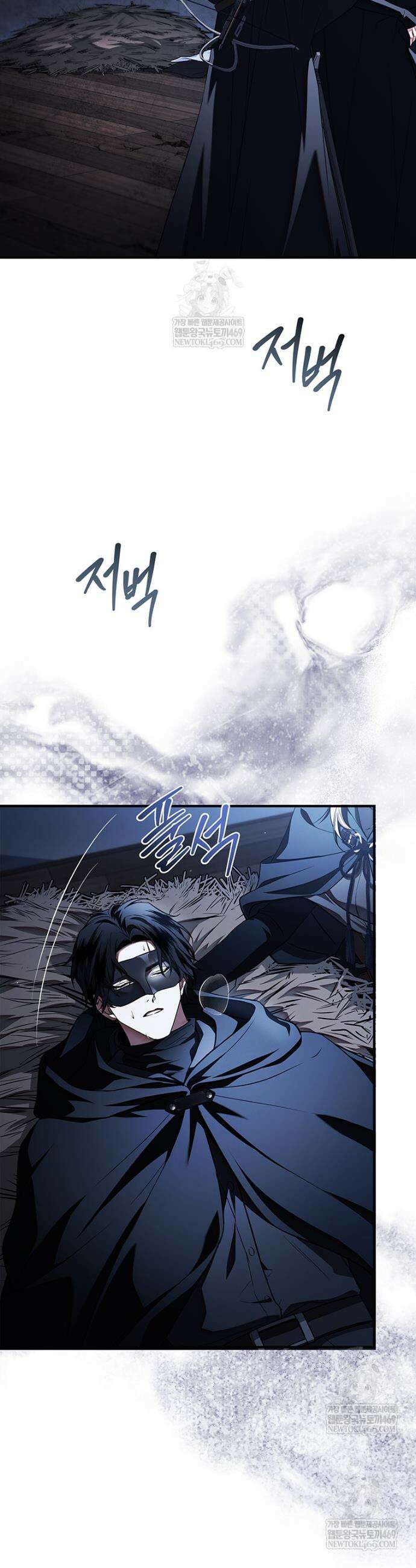 너에게 빼앗을 왕관 30화 2