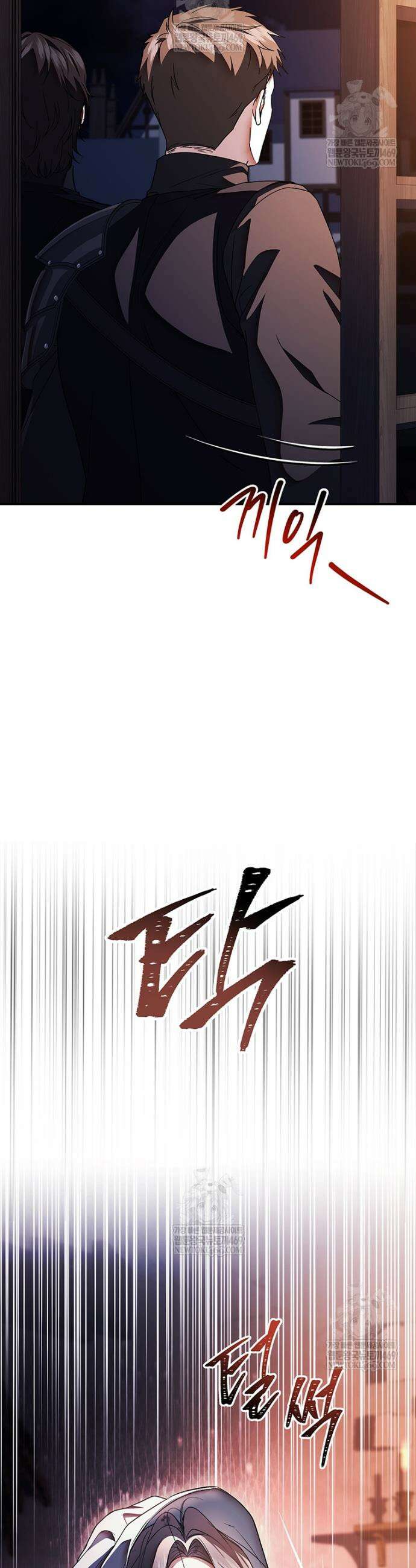 너에게 빼앗을 왕관 30화 14