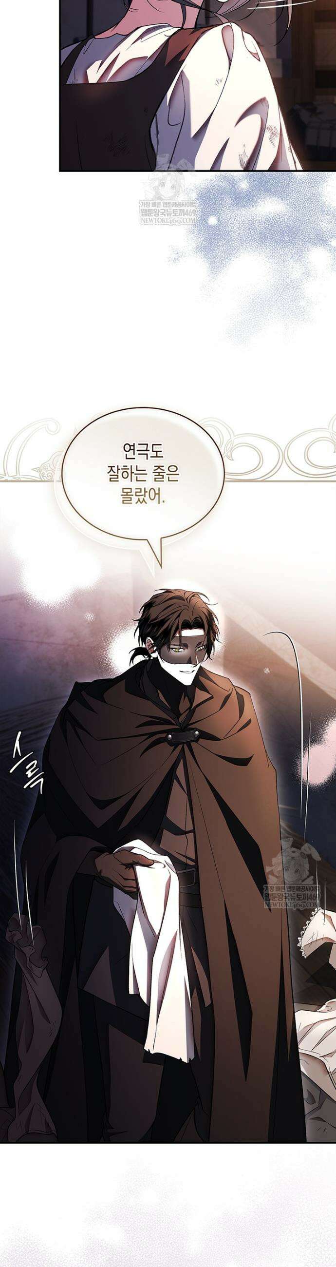 너에게 빼앗을 왕관 30화 16