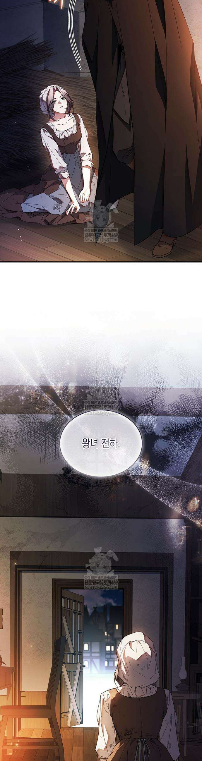 너에게 빼앗을 왕관 30화 21