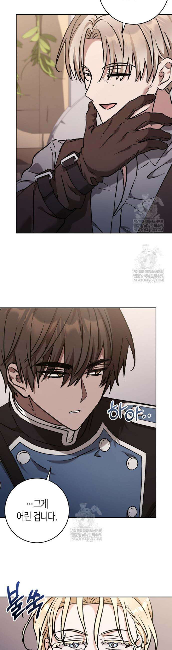 고요하고 미친 겨울 오두막 44화 9
