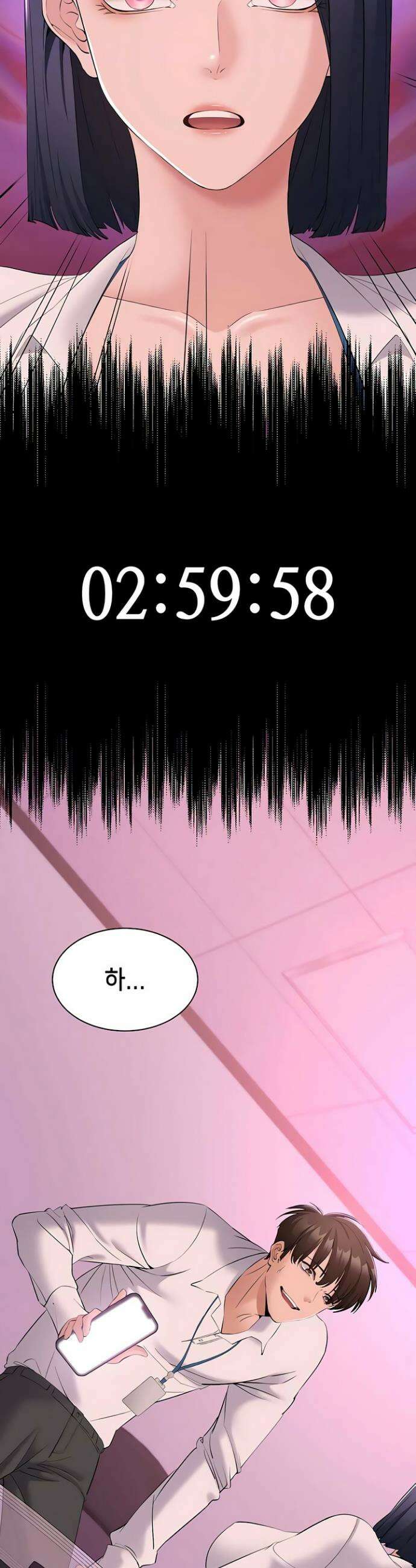 나는 조용히 일하고 싶다 13화 9