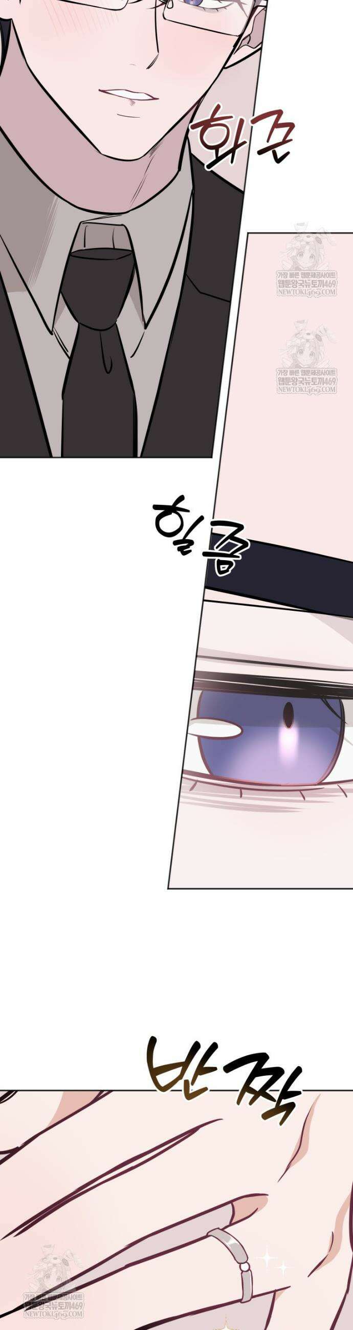 그 정략결혼 제가 할게요 14화 5