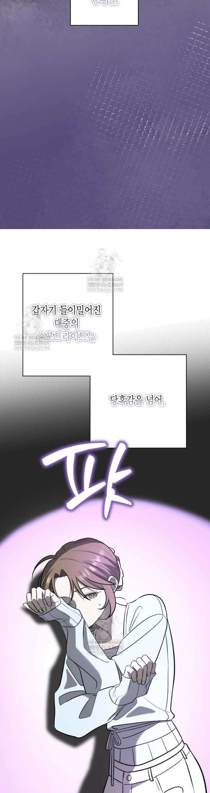 그 정략결혼 제가 할게요 15화 11