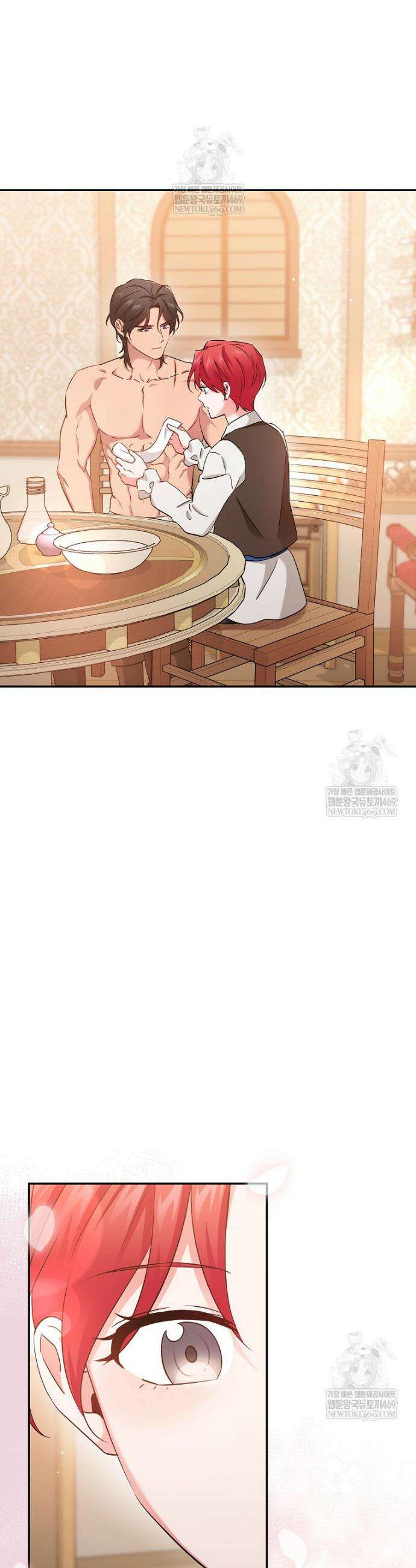 나의 해적 왕자님 10화 12